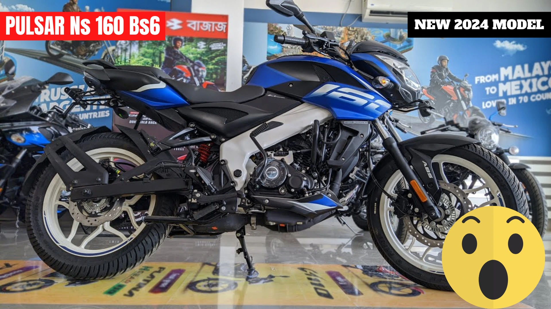 Bajaj Pulsar NS 160