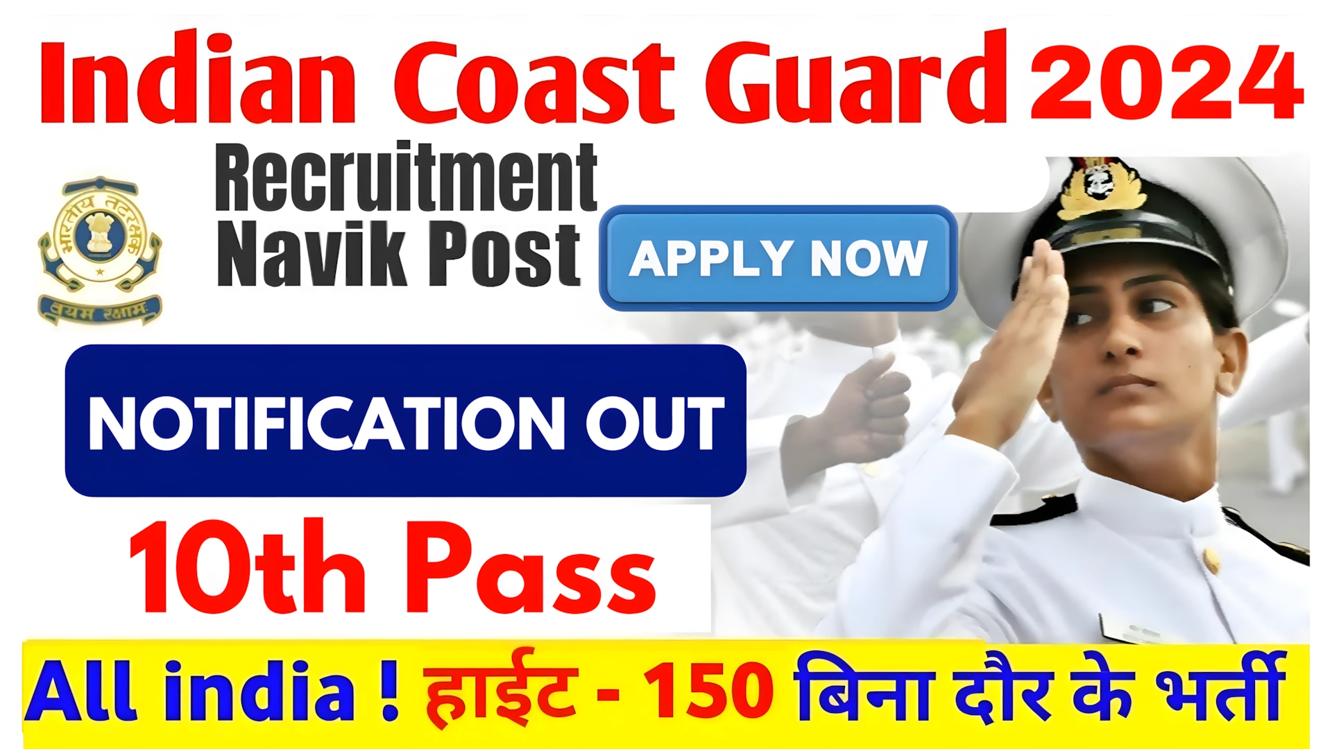 Indian Coast Guard