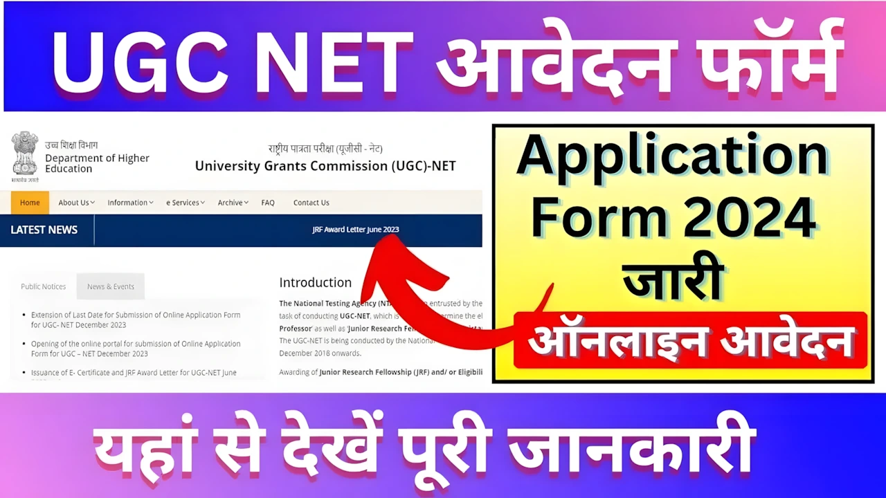 UGC NET