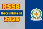 RSSB Recruitment 2025